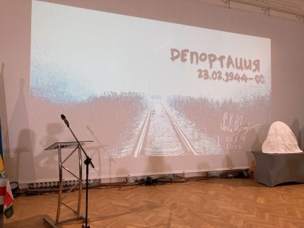 Международная конференция в Киеве 28 февраля Международная конференция в Киеве 28 февраля