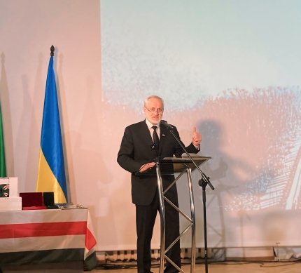 Международная конференция в Киеве 28 февраля Международная конференция в Киеве 28 февраля