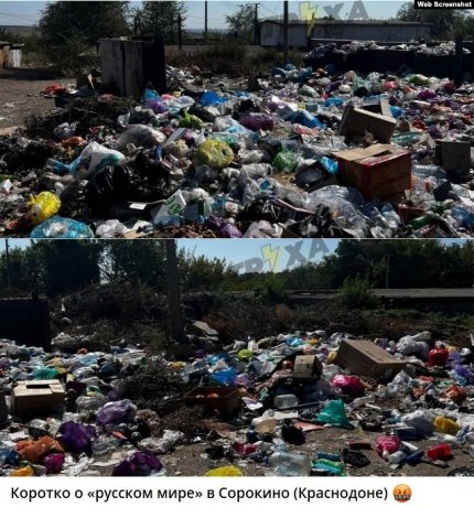 Росія перетворює Луганську та Донецьку області на сміттєзвалище 