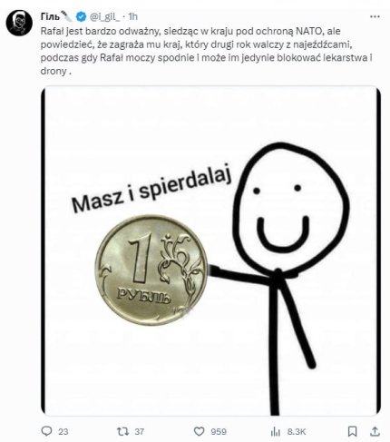 Комментарии к сообщению Меклера Комментарии