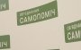 Руководство "Самопомочі" делает вид, что грязное бельё в наличии только у окружающих - эксперт
