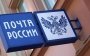 Як доставляють пошту в Росії: відео з завантаженням посилок підірвало мережу