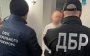 ДБР