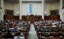 Рада отменила 2% налога для ФЛП