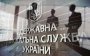 Кабмін поділив ДФС на дві служби: що сталося