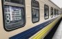 Укрзалізниця підготувала ще один сюрприз до новорічних свят