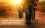С Днем защитников и защитниц Украины 2024 — лучшие поздравления, стихи, открытки