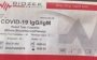 В Украину едва не попали поддельные тесты на коронавирус