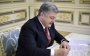 Порошенко упростил растаможку импортных авто в Украине