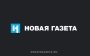 Опозиційне видання у Росії отримало лист з "білим порошком" з Чечні
