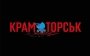 Новое дно: Нидерланды, Норвегия и Эстония отреагировали на обстрел Краматорска