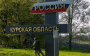 Курск