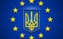 Україна зробила все можливе для підготовки до ЗВТ з ЄС