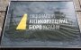 Сотрудницу НАБУ суд признал коррупционеркой: в соцсетях язвят