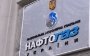 Велика Британія прийняла резонансне рішення у справі "Нафтогаз" проти "Газпрому"