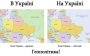Украинцев весело научили бороться с русизмами: опубликованы фото