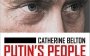 Найбільше видавництво в світі раптово вирішило змінити книгу "Люди Путіна"