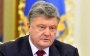 Порошенко прийняв гучне рішення щодо США: з'явилося фото документа