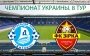 Днепр - Зирка - 0-1: видео обзор матча