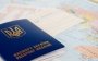 Стало відомо, що може перешкодити безвізовому режиму України з ЄС
