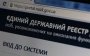 Издевательство и национальный позор: из-за сайта е-деклараций разгорается мощный скандал