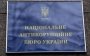 Порошенко оцінив роботу НАБУ