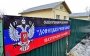 В ДНР пожаловались, что Россия считает их Украиной