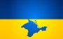 В Украине озвучили ущерб от аннексии Крыма
