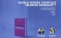 Книжковий Арсенал: "Коли в Україні з’являться "Величні компанії"? - ексклюзивна пряма трансляція (вiдео)