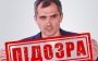 СБУ повідомила про підозру прокремлівському блогеру-мільйоннику