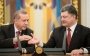 Петр Порошенко и Тайип Эрдоган проводят переговоры в Киеве