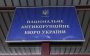 Сотрудники НАБУ рассказали, как их мучили люди из ГПУ: опубликованы видео
