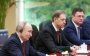 Путін