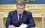 Порошенко подписал законопроект о создании единого госреестра военнообязанных