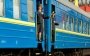 "Укрзализныця" назвала сроки повышения цен на билеты