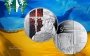 Национальный банк Украины выпустит памятную монету в честь 500-летия Реформации