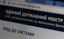 Сотни деклараций чиновников изъяли из Реестра: в НАПК объяснили причины