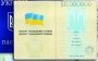 Опрос дня: Кто после Артеменко следующим потеряет гражданство Украины?