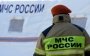 Ministry of Emergencies of the Russian Federation