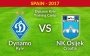 Динамо - Осиек - 2-1: Видео матча