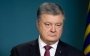 Почему украинские военные корабли направили в Керченский пролив: Порошенко дал четкое объяснение