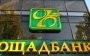 "Ощадбанк" відповів на гучний лист Порошенка