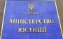 Минюст сделал важное предложение насчет электронных деклараций