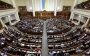 Рада решила, отменят ли закон об импичменте