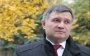 Аваков рассказал, чему украинцев должно научить убийство полицейских в Днепре