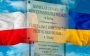 Обстрел Генконсульства Польши: в Украине объяснили главный страх Путина